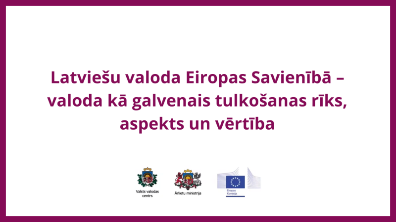 Latviešu valoda Eiropas Savienībā – valoda kā galvenais tulkošanas rīks, aspekts un vērtība